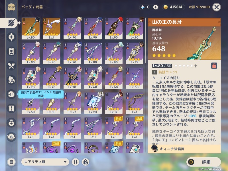 出品画像