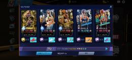 2Kの査定