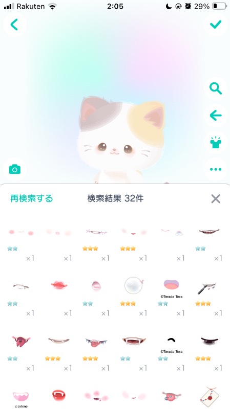 出品画像
