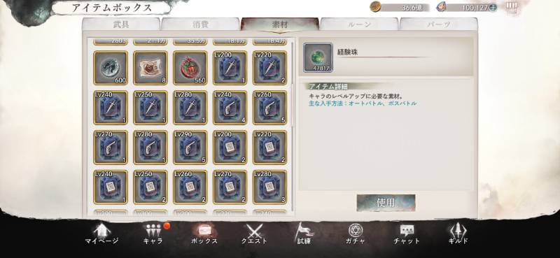 出品画像