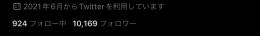 査定よろしくお願いします