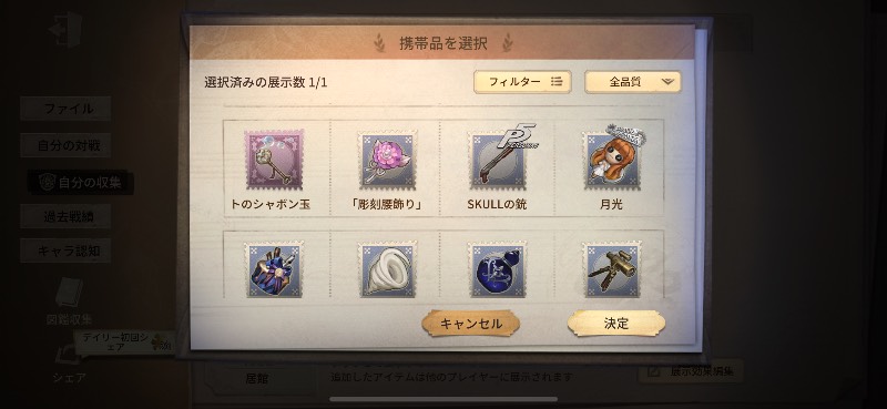 出品画像