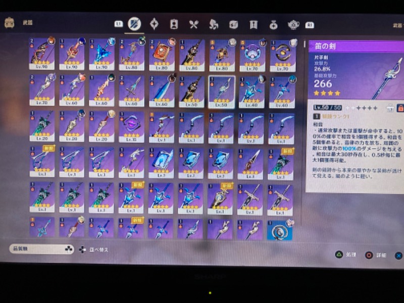 出品画像