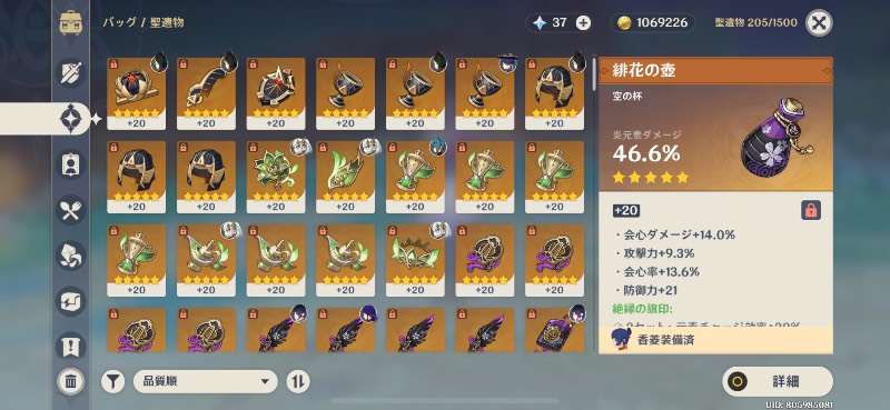 出品画像