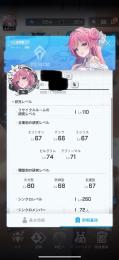 引退予定のため査定お願いします