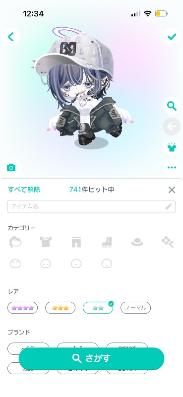 出品画像