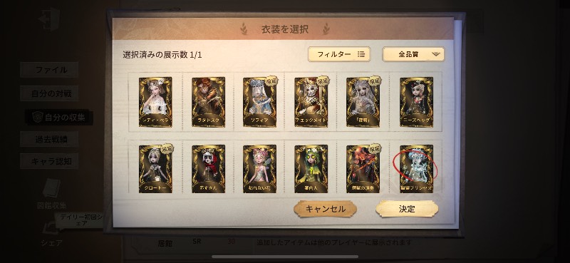 出品画像