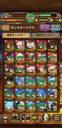 ポコダン数年続けましたが、引退します。