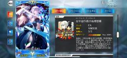 引退垢です。
