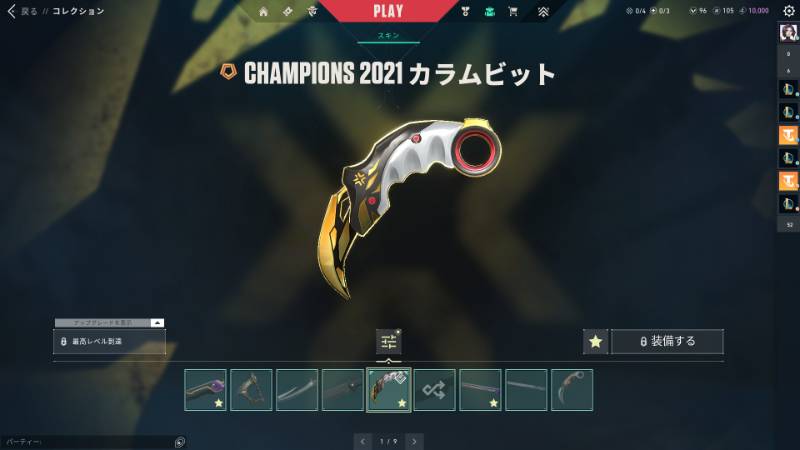 出品画像