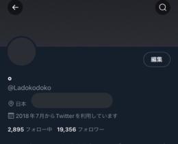 適当に企画配布垢