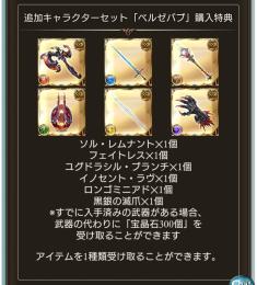 【シリアルコードのみ】グランブルーファンタジー バーサス