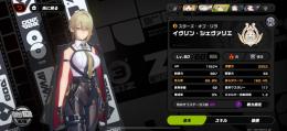 引退アカウント