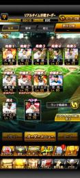 大谷