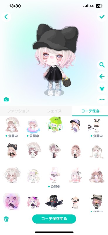 出品画像