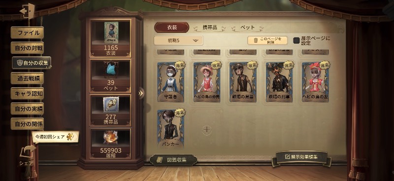 出品画像