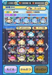 再査定お願いします。