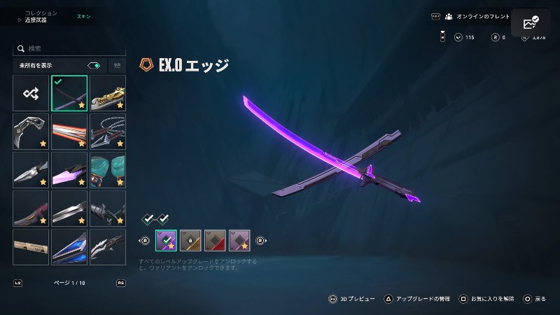 出品画像