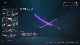 VCT2025カラムビットアリ