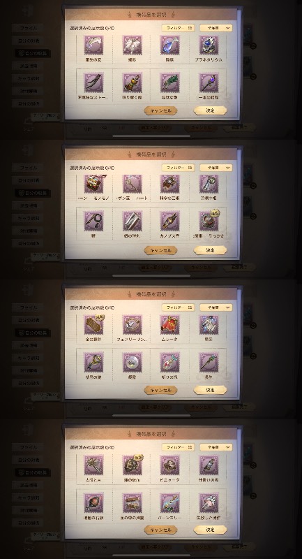 出品画像