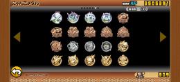 にゃんこ大戦争　無課金垢