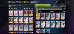 プレイヤー28レベル　URカード420枚
