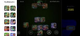 イーフト