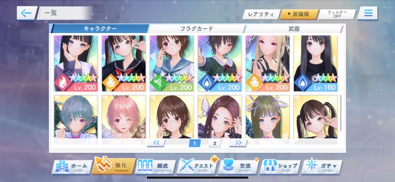 出品画像