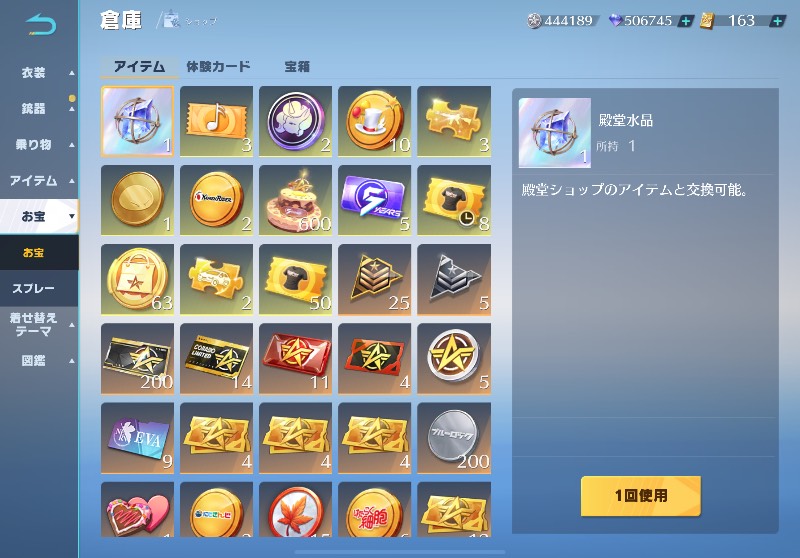 出品画像