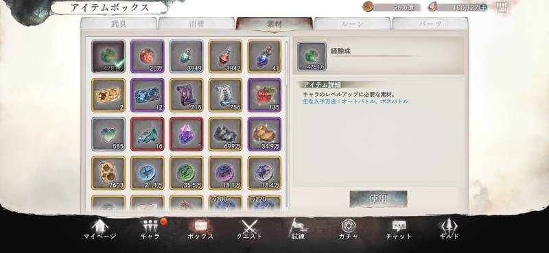 出品画像