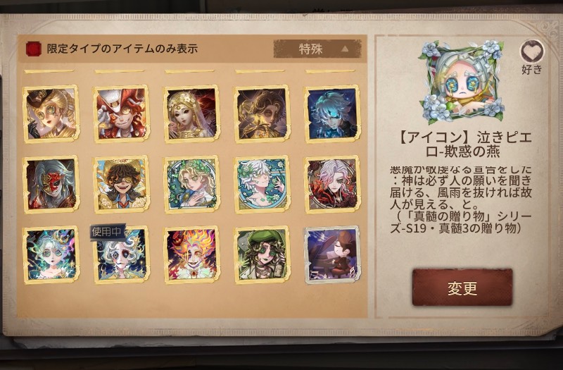 出品画像