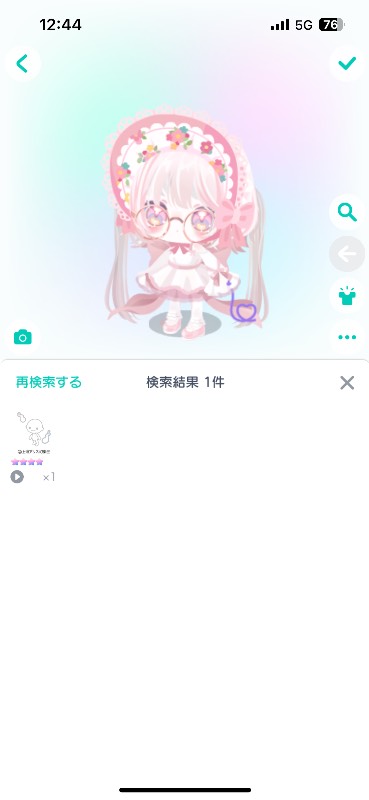 出品画像