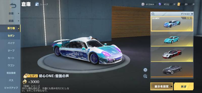 出品画像