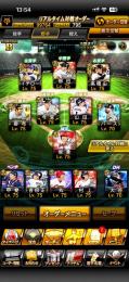 査定の方お願いします