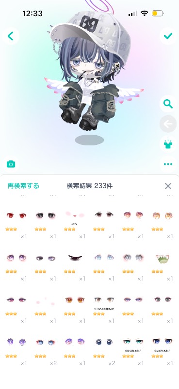 出品画像