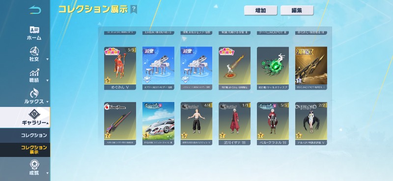 出品画像