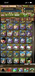 ハローキテイ好きにおすすめかも