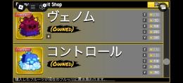 ブロックスフルーツのアカウント