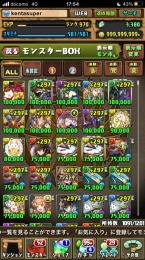 引退、売るため査定をお願いいたします。