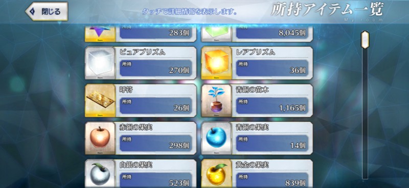 出品画像