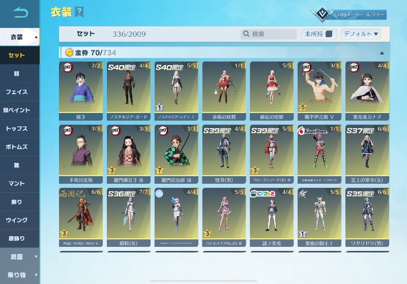 出品画像