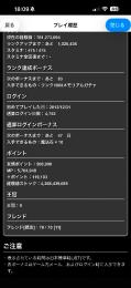 引退します。