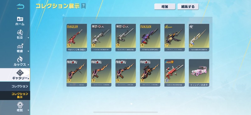 出品画像