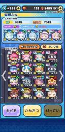 いくらで購入して頂けますか。