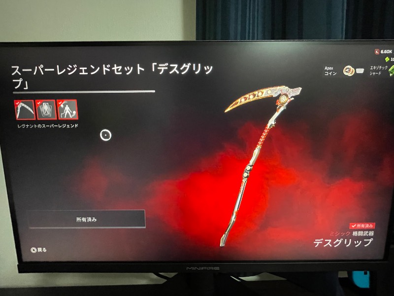 出品画像