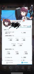 金額によっては売却を考えています！