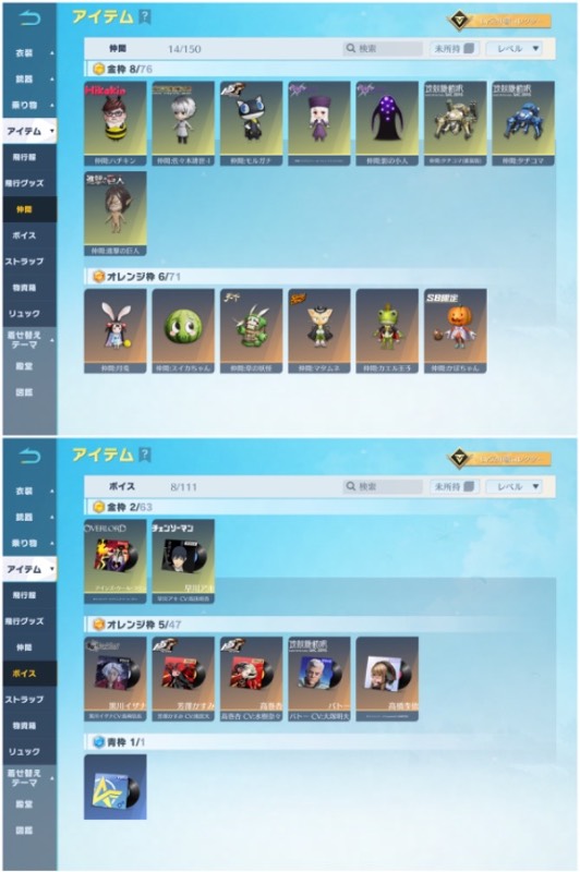 出品画像