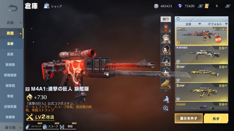 出品画像