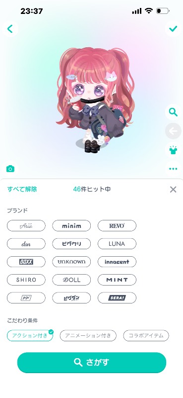 出品画像