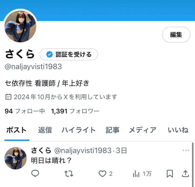 出品画像